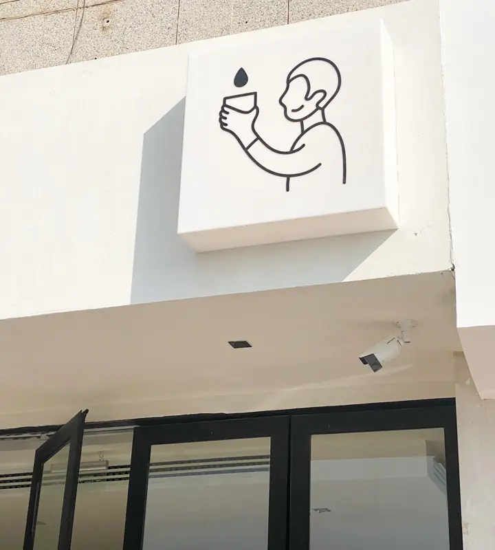 لوحة شعار ايوتا البيضاء فوق المدخل
